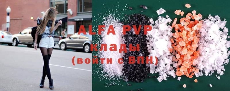 Alpha PVP мука Челябинск