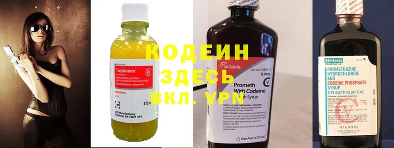 Codein Purple Drank  МЕГА рабочий сайт  Челябинск 