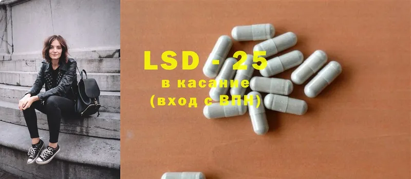 LSD-25 экстази ecstasy  купить   Челябинск 